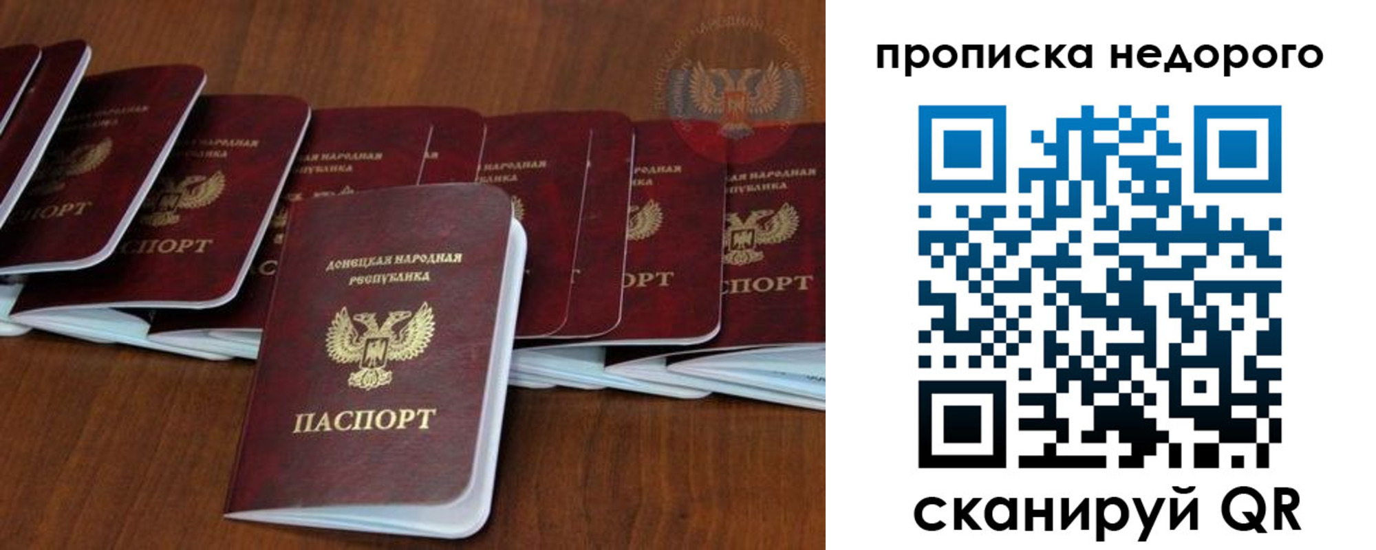 временная регистрация адрес в Мыски
