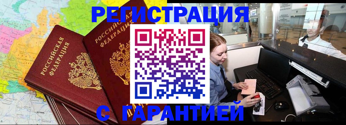 найти адрес прописки в Мыски